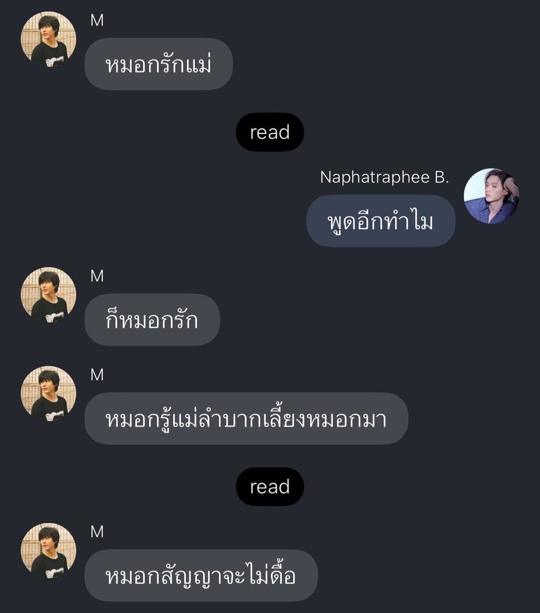 baobeiilysb's tweet photo. ใครจะไม่รักหมอกไม่เป็นไร แต่ยายรักหมอกมากๆ ดูมันดิ มันรักแม่มันขนาดนี้ได้ไง นี่ร้องไห้เป็นบ้าแล้ว https://t.co/4JbjiYaCR0