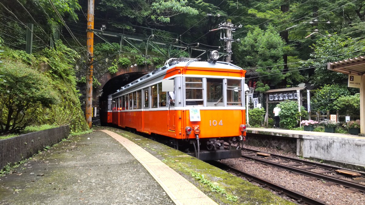 rangeabc's tweet photo. おはようございます
箱根に行って来ました
宮ノ下駅近くの簡易郵便局が先月末で閉鎖したので最終日に訪問を

#gnrr
#スギテツ
#NACK5 https://t.co/p06zMpWwjV