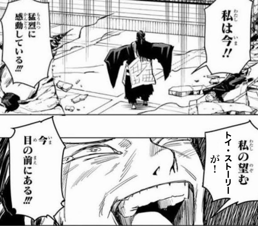okyaaaaaan's tweet photo. トイストーリー5観てきました https://t.co/l26lgcBIyK