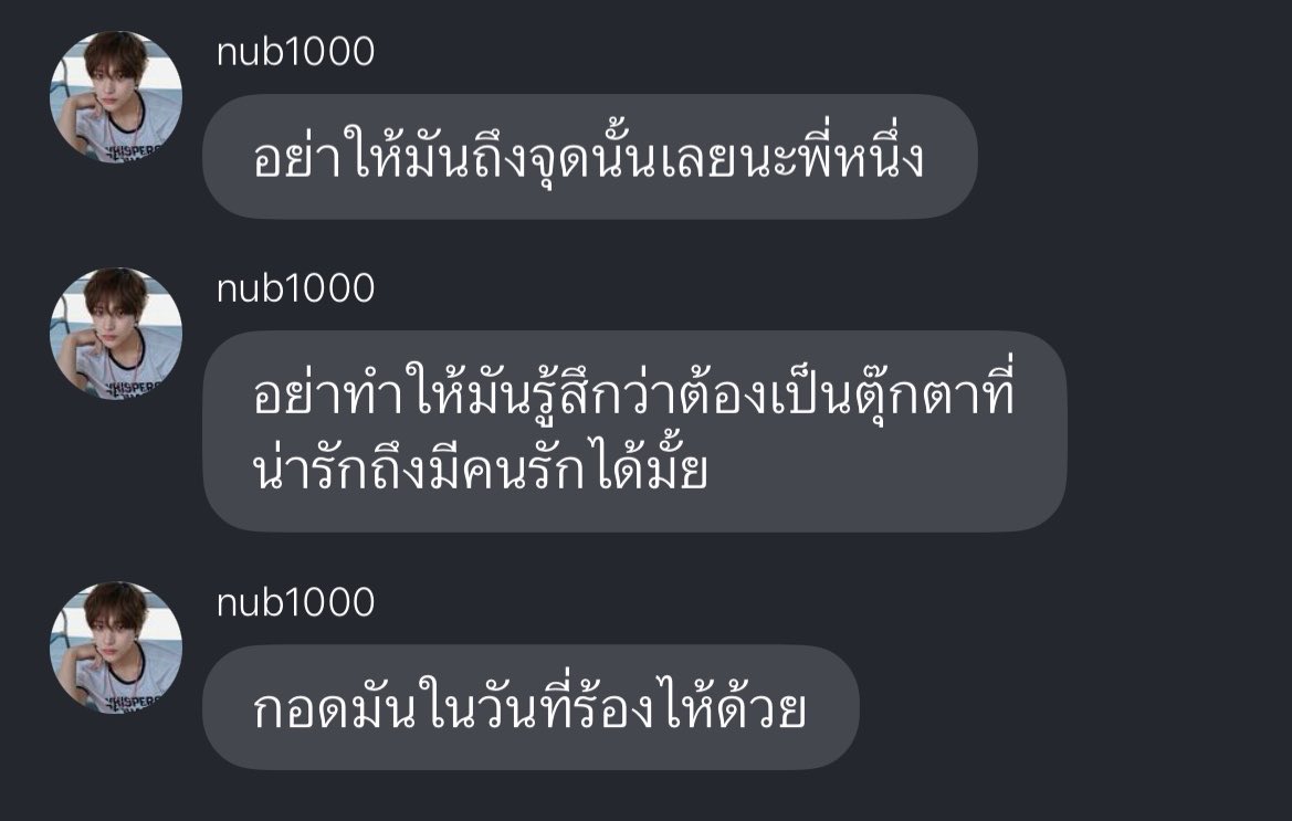 baobeiilysb's tweet photo. กุร้องไห้เปนบเา สงสารหลานไม่ไหว หมอกมานี่มา เดี๋ยวเลี้ยงเองก็ได้😭😭😭 https://t.co/iyw3FZE067
