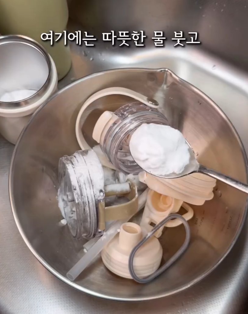 laterinfo_'s tweet photo. 평생 써먹는 텀블러 세척 방법

세제로만 텀블러 닦고 있다면 주목. 일주일에 한 번 이걸 안 하면 세균 범벅에 냄새까지 날 수 있음. 냄새·물때·커피자국까지 상황별로 잡는 세척법을 정리했음.

1.냄새가 난다면? 베이킹소다 
-텀블러에 베이킹소다 1스푼을 넣고 팔팔 끓는 물 붓기 
-뚜껑, 빨대, 고무패킹 등 부속품은 베이킹소다 넣은 따뜻한 물에 따로 담그기 
-30분 방치 후 세제로 깨끗이 닦고 흐르는 물에 헹구기

2.물때나 커피자국은? 구연산 
-텀블러에 구연산 1스푼을 넣고 뜨거운 물 붓기 
-30분 방치 후 세제로 세척하고 물로 깨끗이 헹구기

3.그래도 안 된다면? 과탄산소다 
-과탄산소다 1스푼과 끓는 물을 넣고 10분 방치 
-깨끗이 헹궈내면 새것처럼 반짝반짝해짐

4.건조가 마지막 핵심 
-어떤 방법이든 세척 후엔 물기가 남지 않도록 완전히 말려야 세균이 다시 안 생김