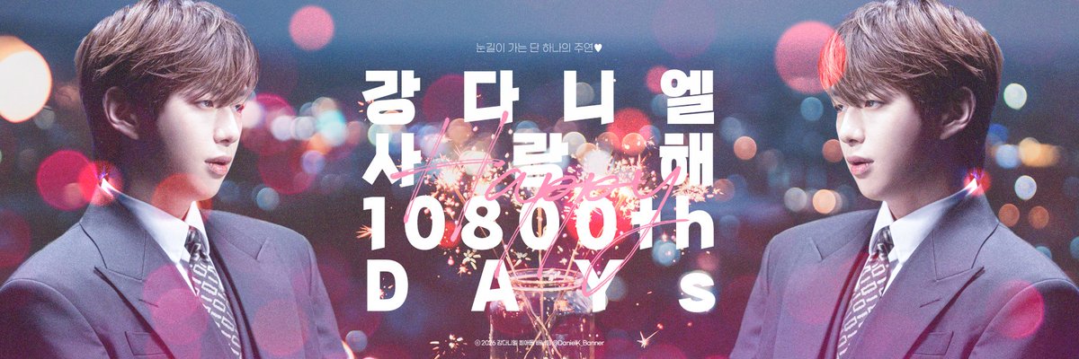 DanielK_Banner's tweet photo. 2026.07.05 
#강다니엘 #KANGDANIEL
#姜丹尼尔 #カンダニエル
#คังแดเนียล #КанДаниэль
@kd_officialx https://t.co/DyETtg2dDM