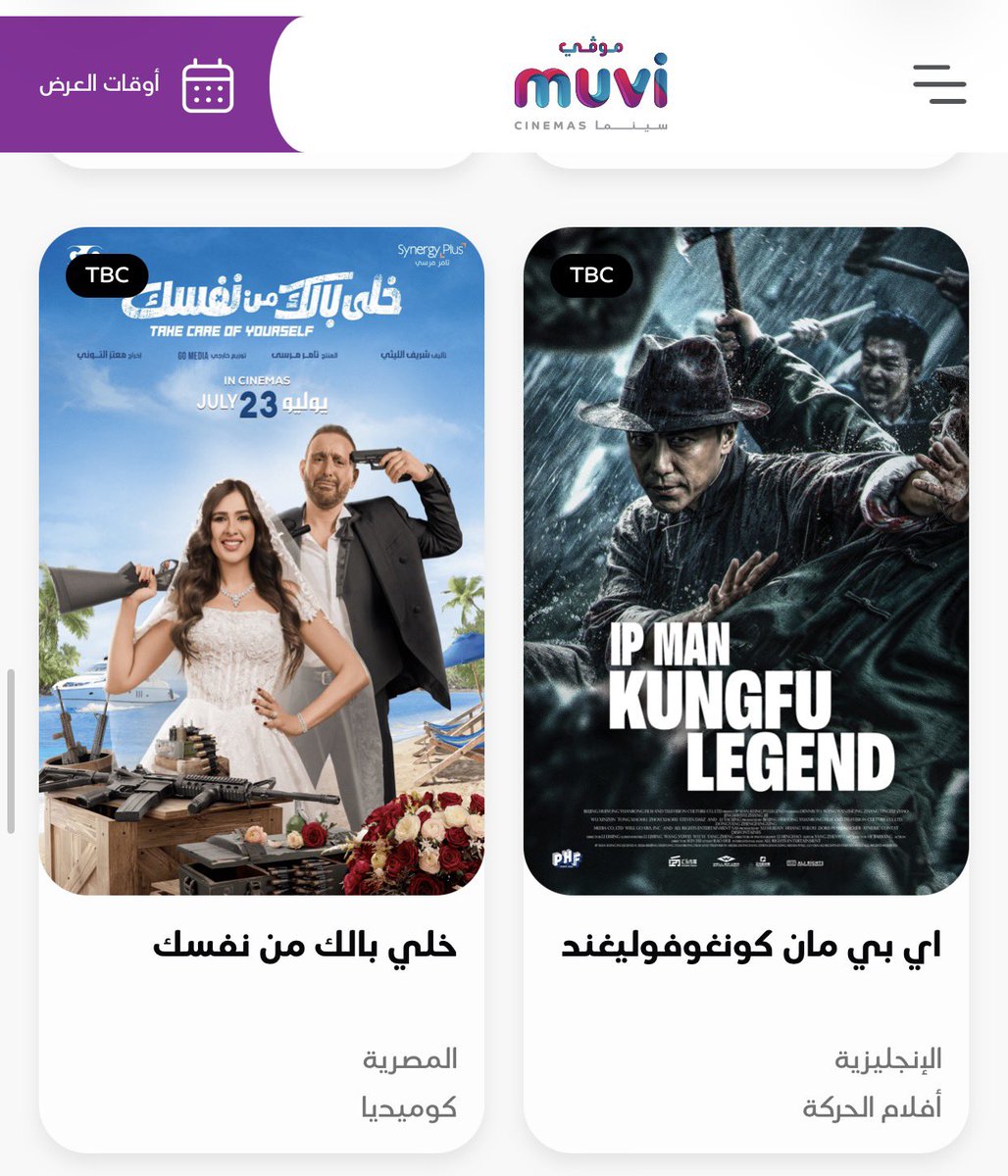 ltzipec1's tweet photo. الحماس مليون 
#خلي_بالك_من_نفسك
#ياسمين_عبدالعزيز https://t.co/mNC3qmmOg4