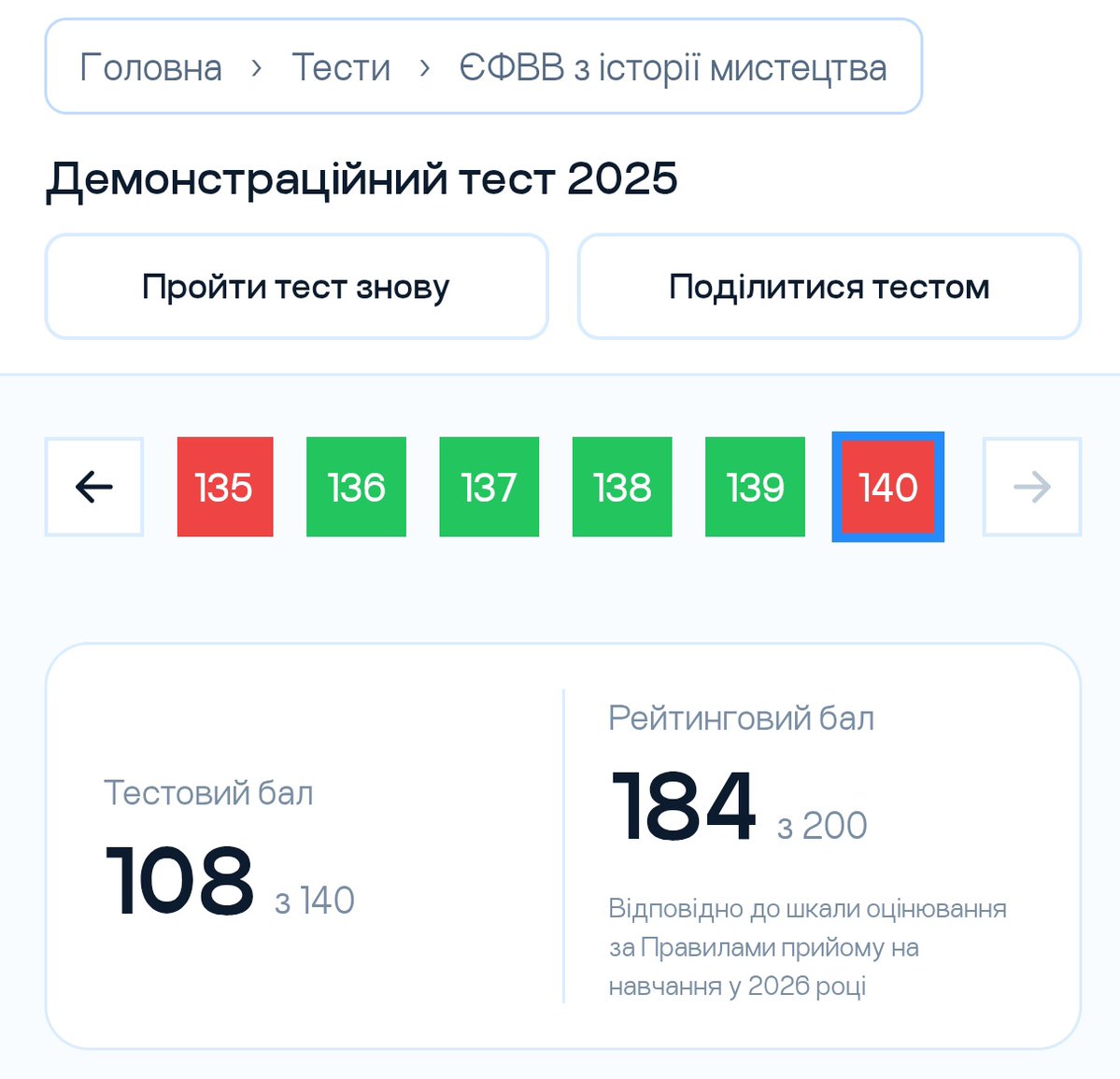 sych_hatny's tweet photo. Не всі ще нюрвюри з контрфорсами забула. https://t.co/UhwXFbnp6q