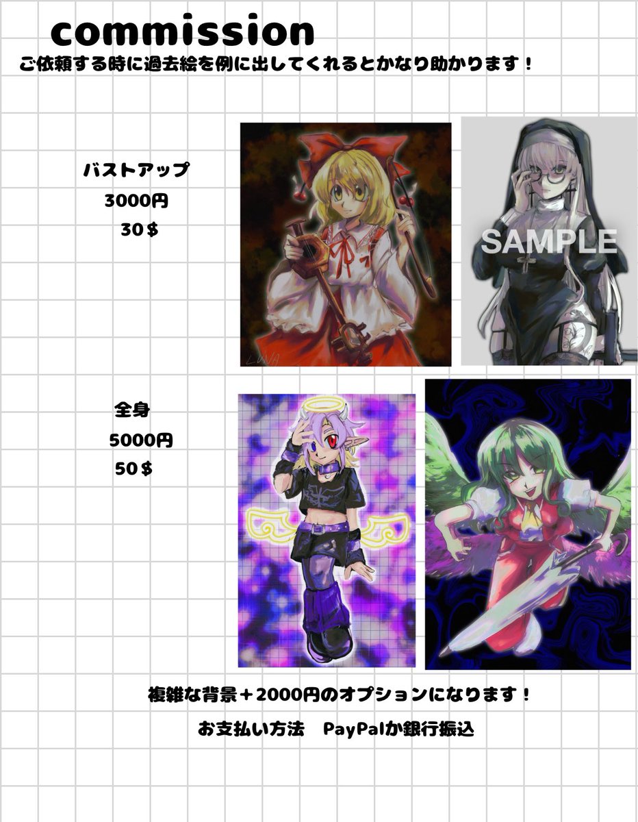 るなん🌐 (@YUK_luna_) / Posts / X