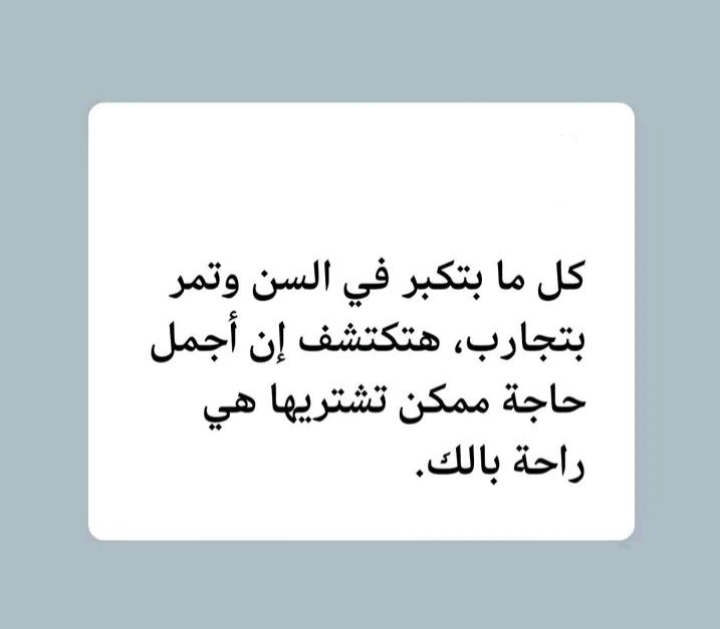 EssammTarekk's tweet photo. مهم ... https://t.co/dXV55DEIkR