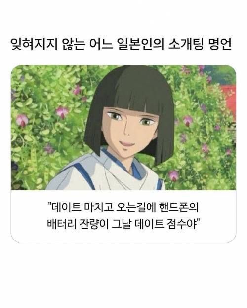 thinkingtree413's tweet photo. 소개팅 명언 https://t.co/vBXxMHUQwE