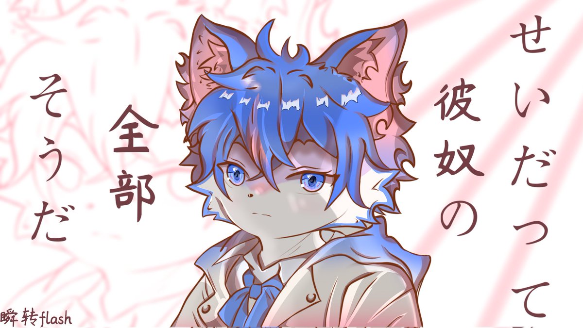 1363982048Flash's tweet photo. 最近 https://t.co/6AZn92G4vE