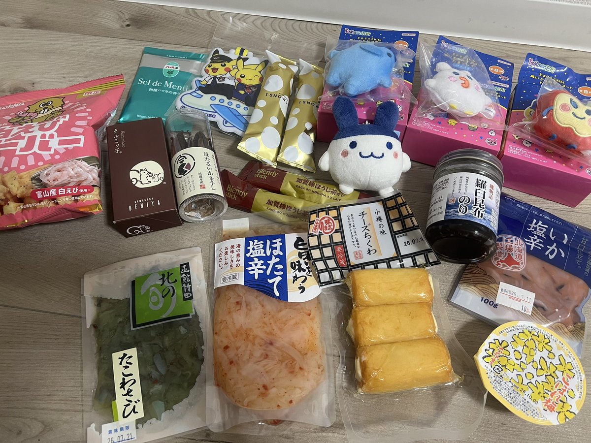 newtabibitochan's tweet photo. 私の好みを熟知しすぎてる仲良し様から😭💖
のむぞーーーーー🍶´- https://t.co/GVF7Qi0MWR