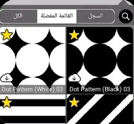 ilyas_napo82881's tweet photo. The girl accusing me of stealing her wallpaper is claiming a wallpaper that is available for everyone in the app to use. Meanwhile, she copies my friend's designs without permission or credit. Very embarrassing!!! https://t.co/E3BLjQjWS9