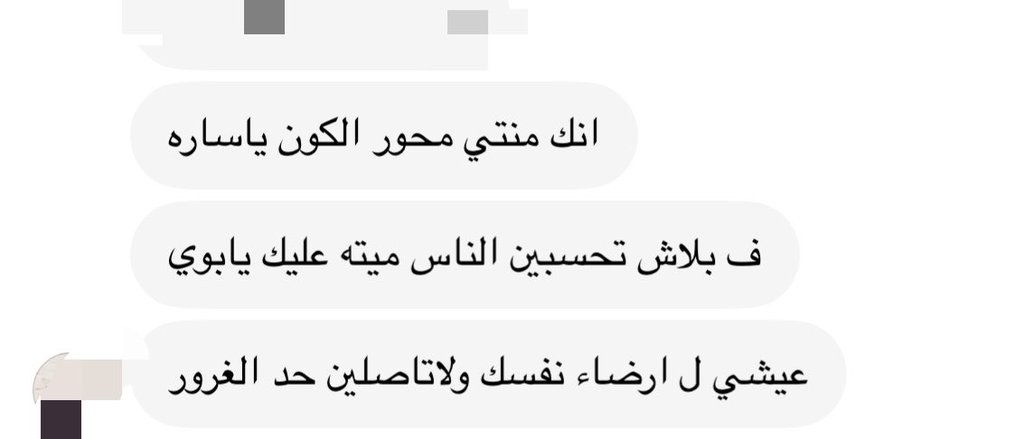 rtizzlll's tweet photo. يحق لي طيب! https://t.co/mYiluT2q2K