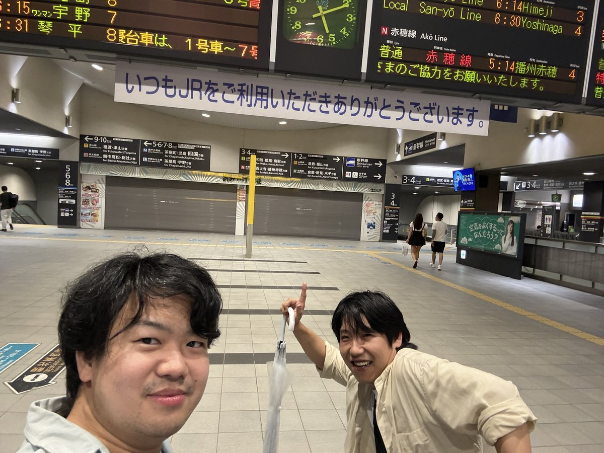 kamiya_agari's tweet photo. 今から帰りまーす https://t.co/0FJOCAyV4n