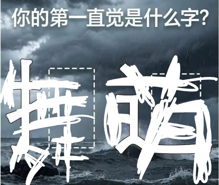 4A4238426's tweet photo. @axzamyzed 一��舞萌 https://t.co/o7KHm4opKI