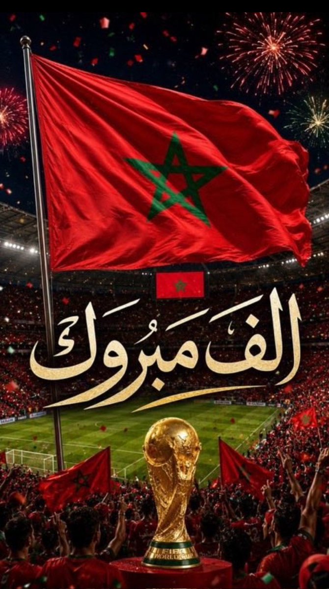 mr7784's tweet photo. #المغرب_كندا https://t.co/s8VVe3QE6h