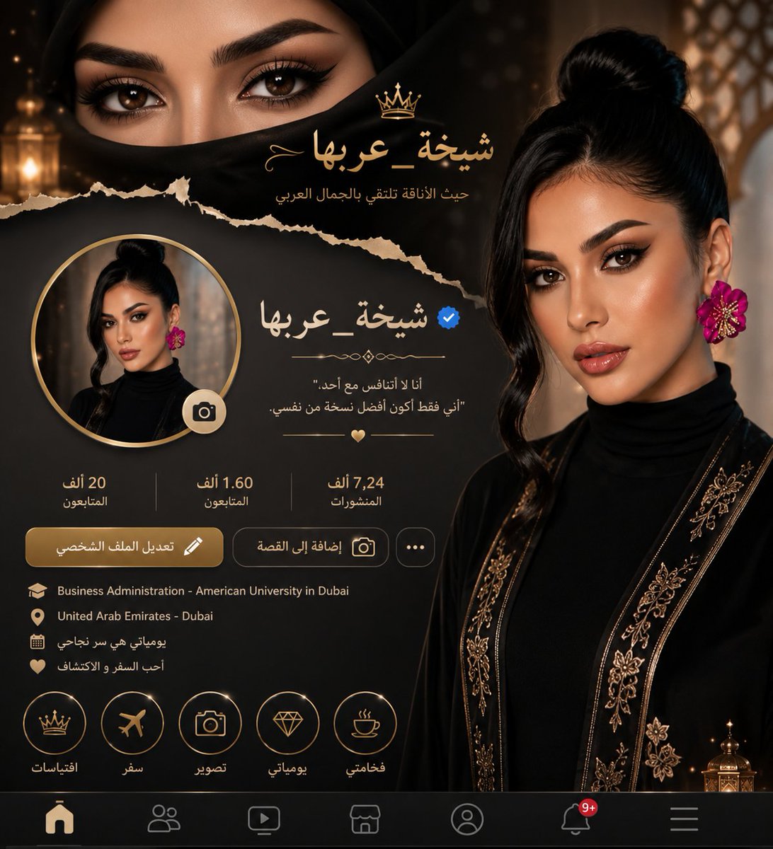 5jj57's tweet photo. احياناً انفرادك بذاتك ، " سعاده "
.
.
#تصميمي https://t.co/uAezQrcqz2
