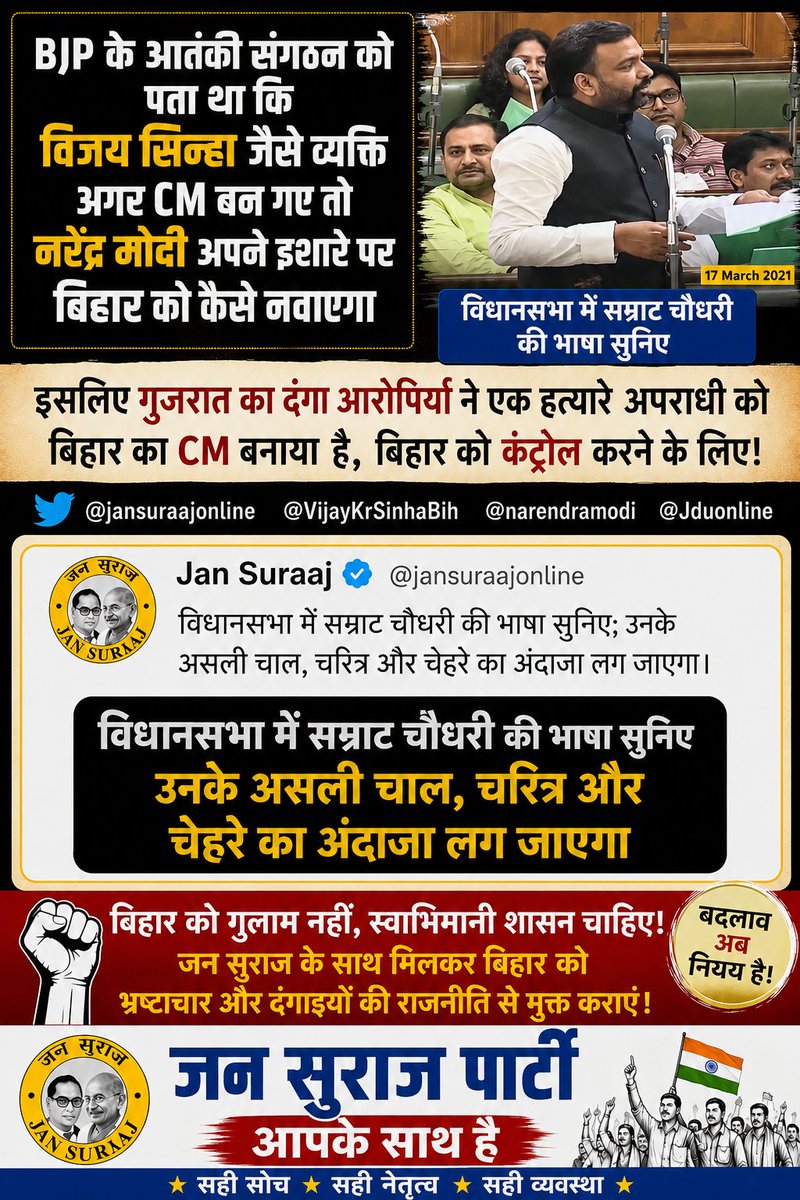 nrm73472's tweet photo. @samrat4bjp https://t.co/nxVbrEb8ey
