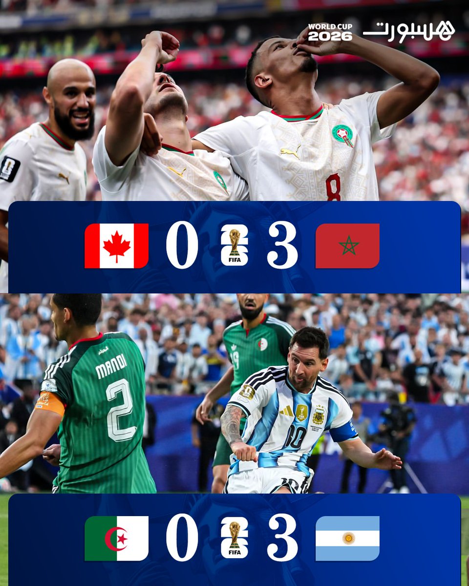 hespress's tweet photo. 3-0 ليست دائمًا خبرًا سعيدًا للجميع https://t.co/x6clQrm5gf