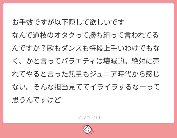 bbakunnaYo7's tweet photo. 日本語ちゃんと読めるようになるまでROMったほうがいいイライラする https://t.co/2tJSx5S4PQ