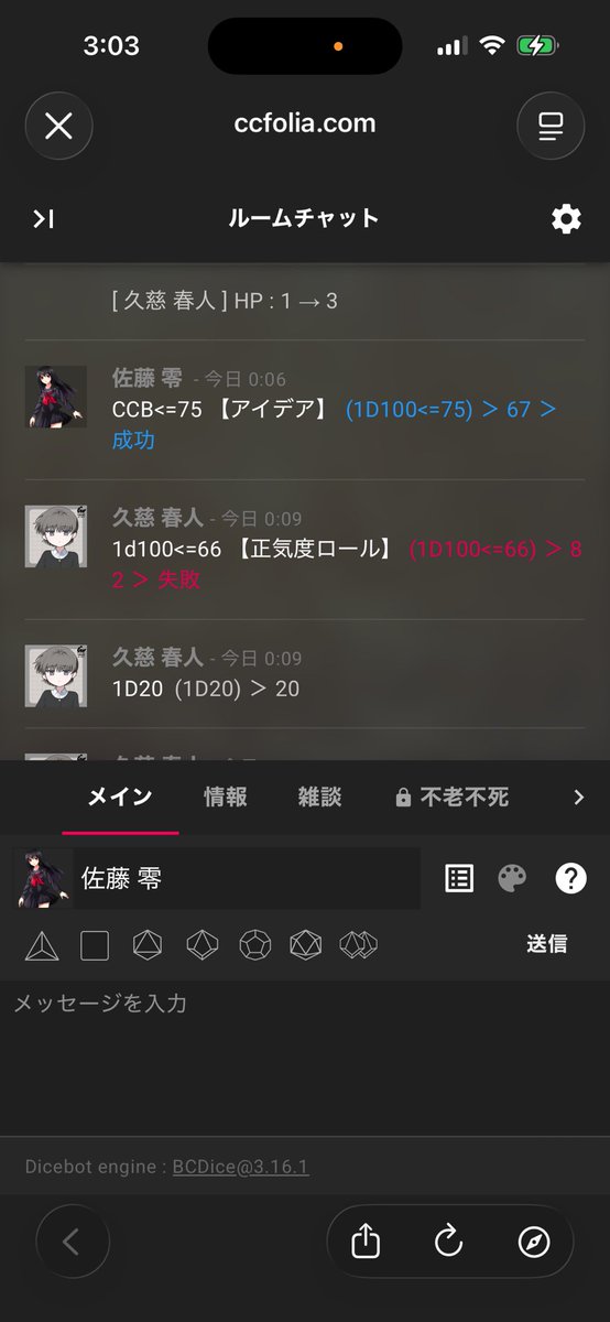 prYHoDNF2kbPIpm's tweet photo. 楽しすぎた寝る https://t.co/BW7wKFjRIA