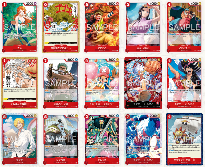 収録カード】 ST31-36の収録カードをツリーにまとめました。 14種類の