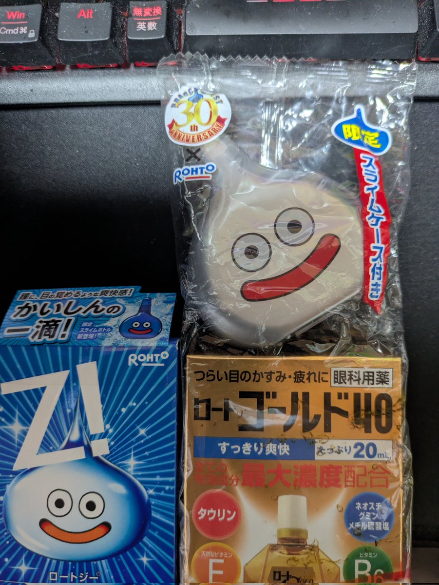 dom_tent's tweet photo. あの時、スライムベスも買ってればなぁw https://t.co/BAqcHnUgNb