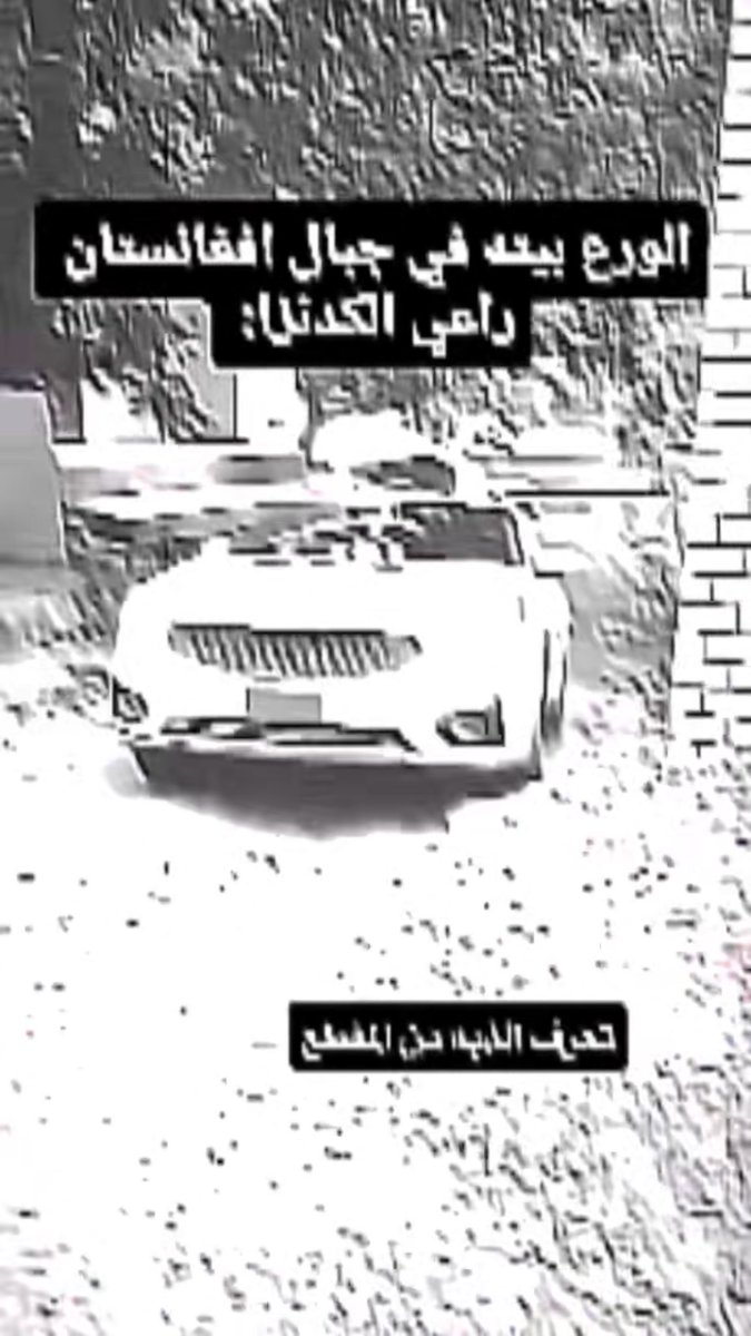 k333wp's tweet photo. @Termiinall استر عليه يالجودة انا وصلني المقطع كذا https://t.co/kzHKla0bk2