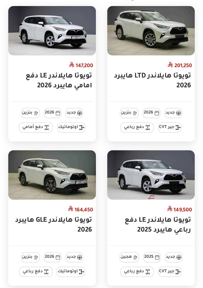 عبدالرحمن الخالدي 🚗 tweet media
