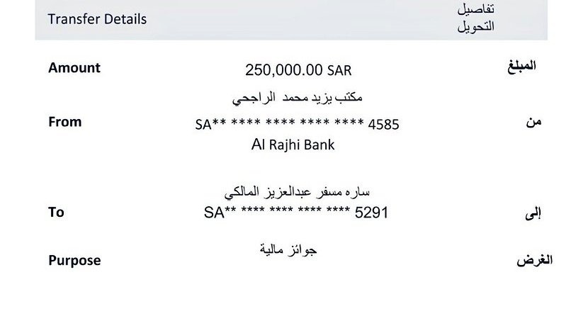 Alram155's tweet photo. تم التحويل بنجاح ✅
وتم الإشارة اليك اليلة أرسل اسمك ورقم جوالك في الخاص الحين لقــد تـم اختــــيارك  ضمن المستفيدين سيتم مساعدتك بمـلغ 700،000 الف
بــــدون شـــــروط الشــــروط
#كاس_العالم_٢٠٢٦
#DimaMaghrib https://t.co/FY8DbFEVPa
