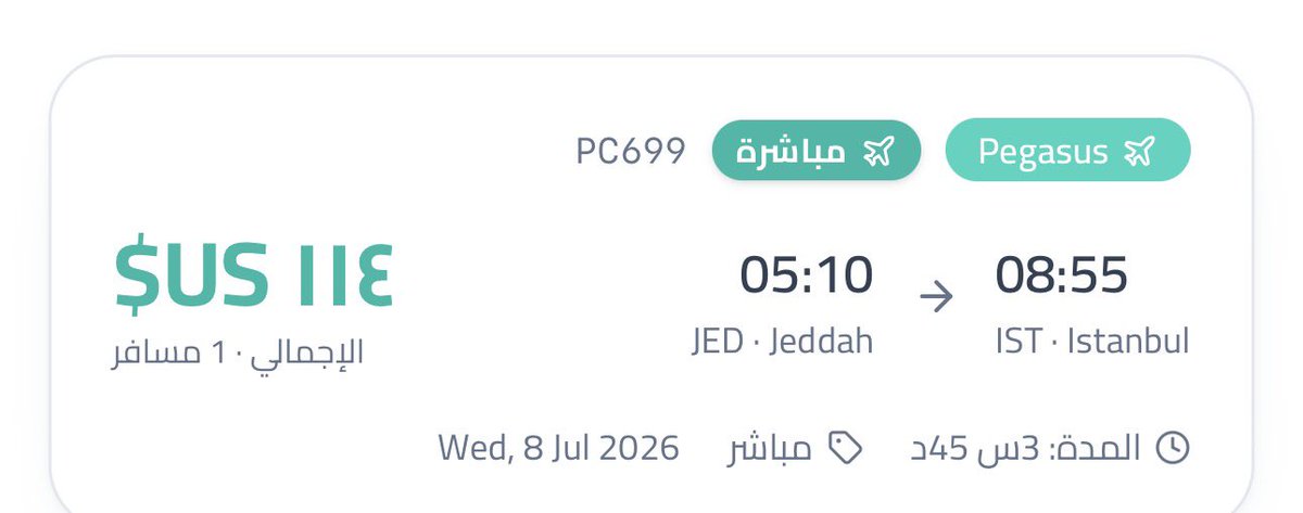 SiahyLive's tweet photo. جدة اسطنبول ٨ يوليو 

https://t.co/LxaOnfzLsk https://t.co/jRHOTnQgzU