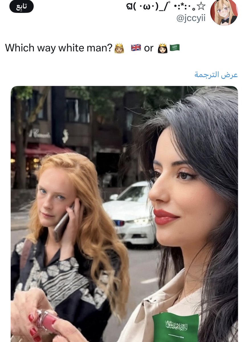 HatraofIRAQ's tweet photo. Lol why tf are so many Saudi women insecure and obsessed with white validation? https://t.co/HZtMw7cKSf