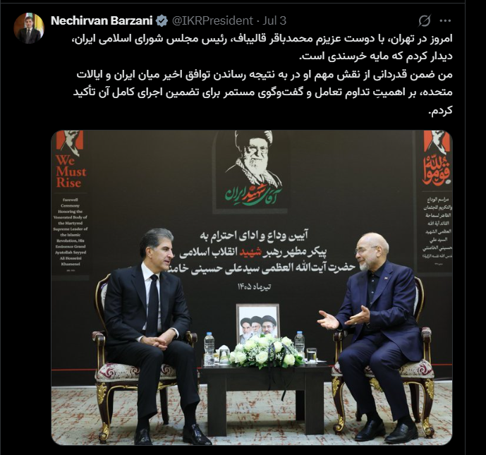 nader0360's tweet photo. @SamRasoulpour کرد مبارز🤮 در لبیک با خامنه ای 🤮 https://t.co/356mxzIhZX