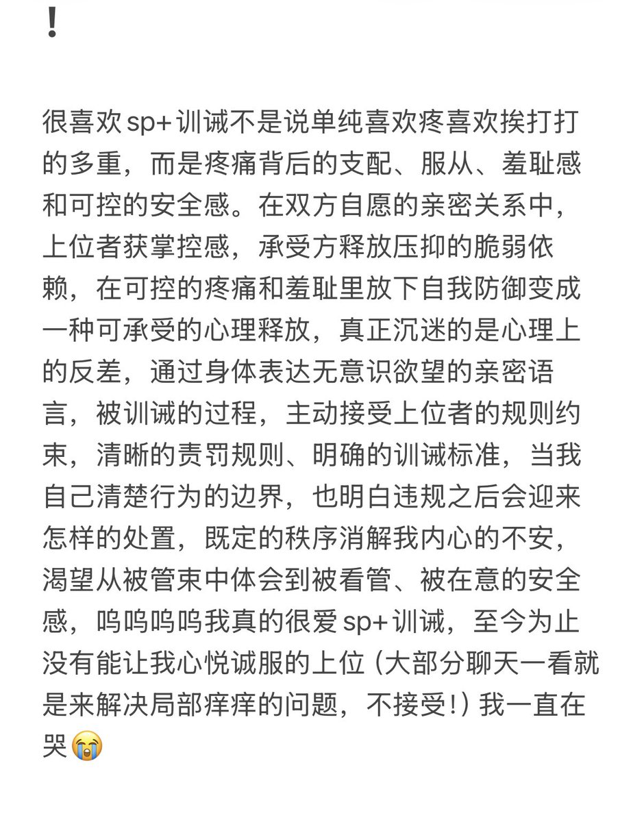 Minghitl's tweet photo. 呜呜呜呜呜呜 https://t.co/OPV92rwMej
