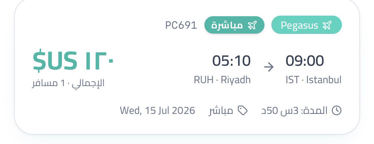 SiahyLive's tweet photo. الرياض اسطنبول ١٥ يوليو 

https://t.co/jM6Gnsl5ys https://t.co/LWHgjxMnts