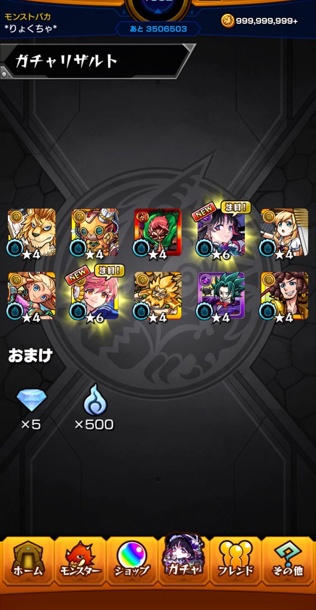 m_mori1's tweet photo. 😎😎😎😎😎😎😎😎 https://t.co/NyMeJUHkFC