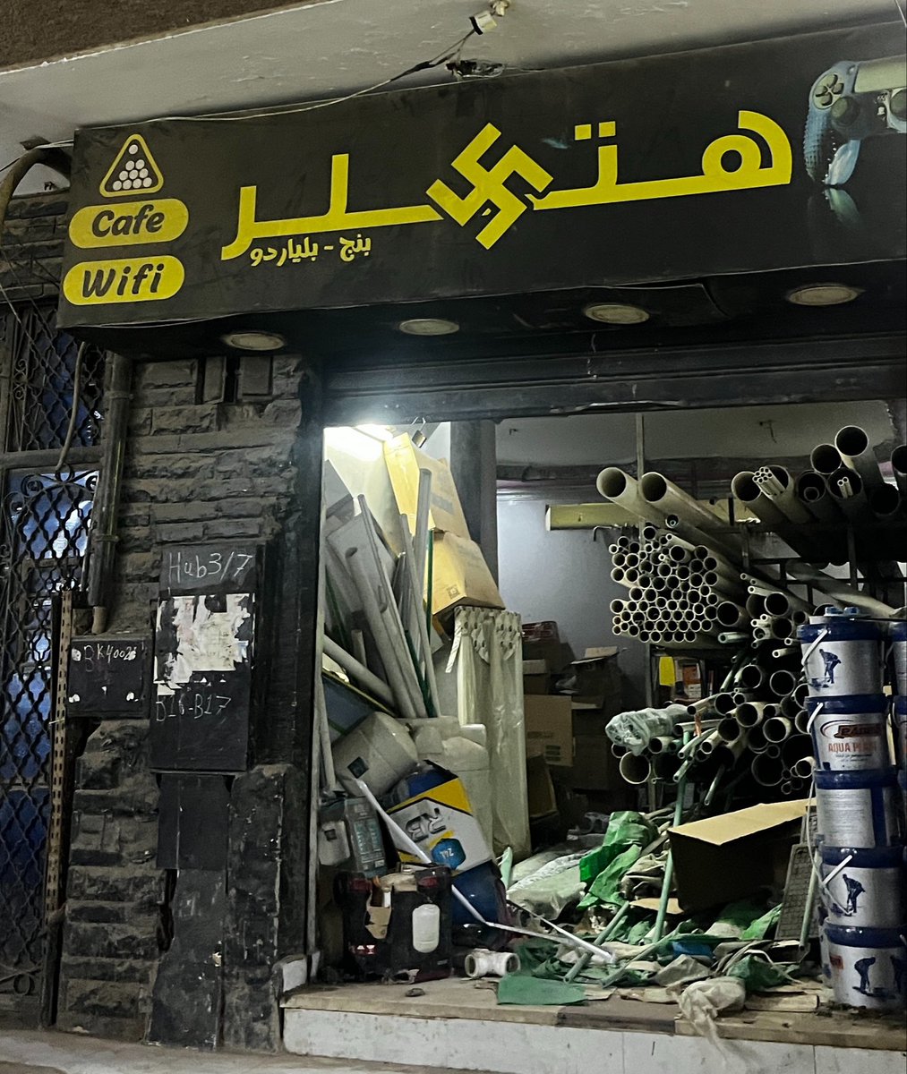M_Basilious's tweet photo. يا مصر بتعمليها ازاى https://t.co/yR5tc31EXq