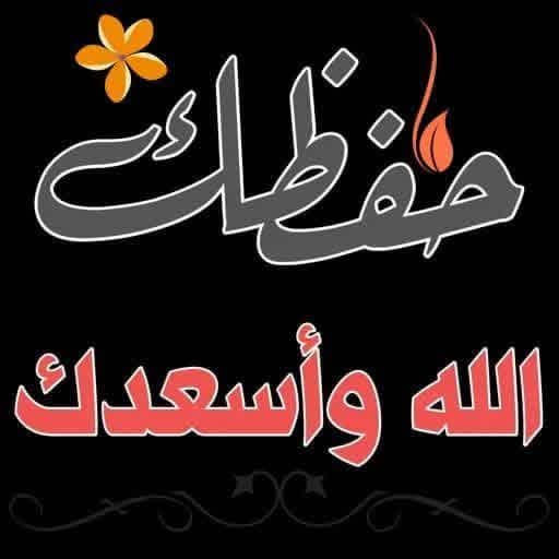 SamYemen15's tweet photo. @mohammed_alamad https://t.co/2Al4ha9C0R