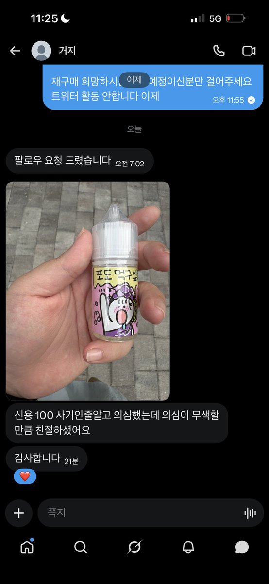 alsdelgu's tweet photo. 후기 https://t.co/oz96KzuFoM
