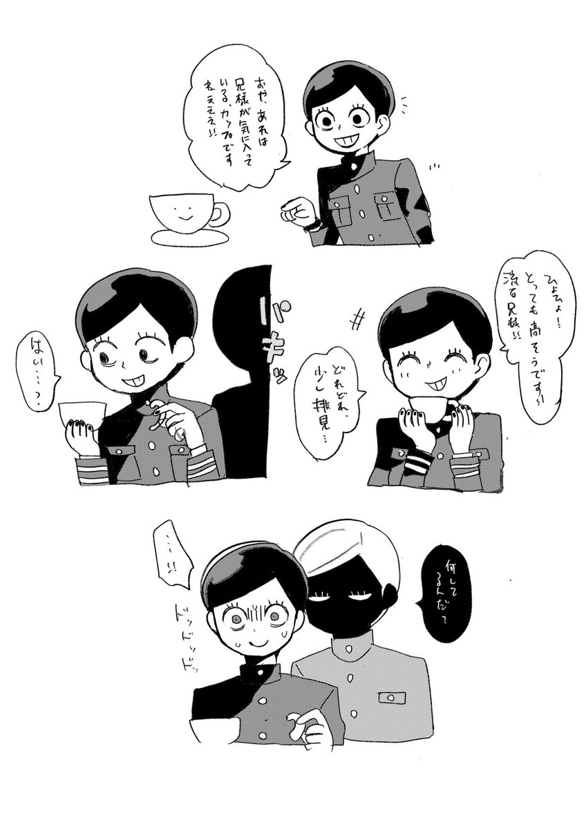 untanku's tweet photo. https://t.co/YPfdt56XPJ