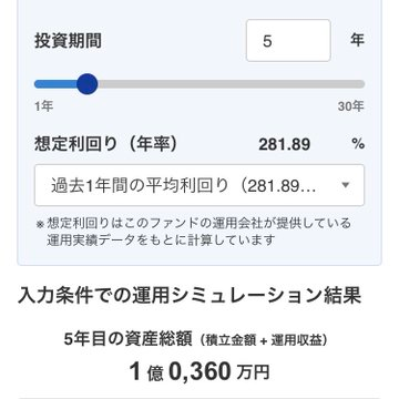 ふじさわ れいこ株式投資と優良銘柄の発掘 tweet media