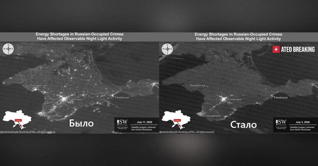 AteoBreaking's tweet photo. По сообщениям украинского канала The Times of Ukraine, в результате действий ВСУ «почти весь Крым» оказался без электроснабжения. https://t.co/MyK7fQiJbB