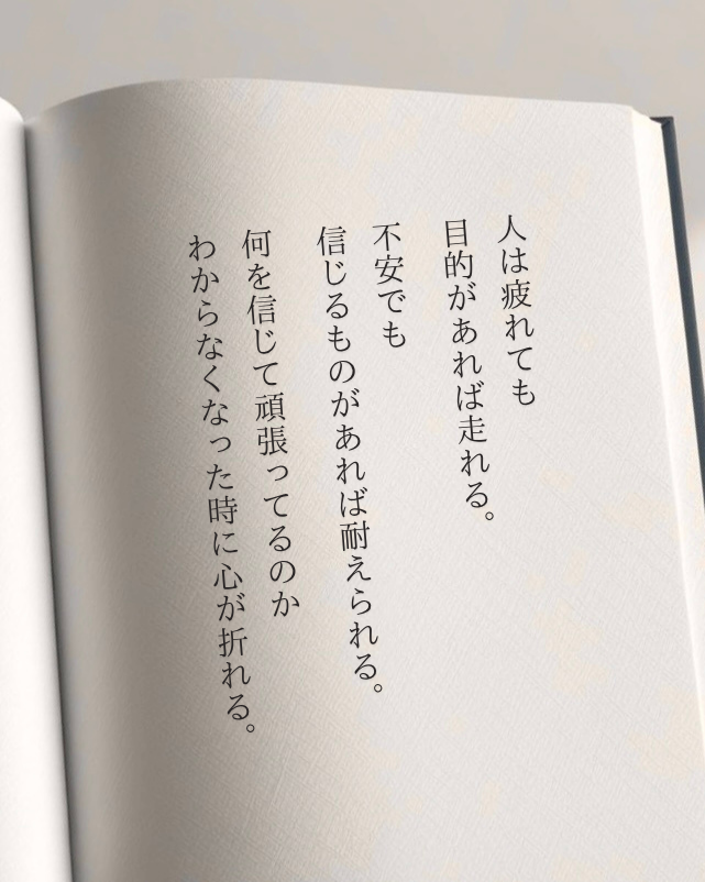 bit_ravel's tweet photo. 最近、一番ぶっ刺さったこと https://t.co/i0ksmqIc7U