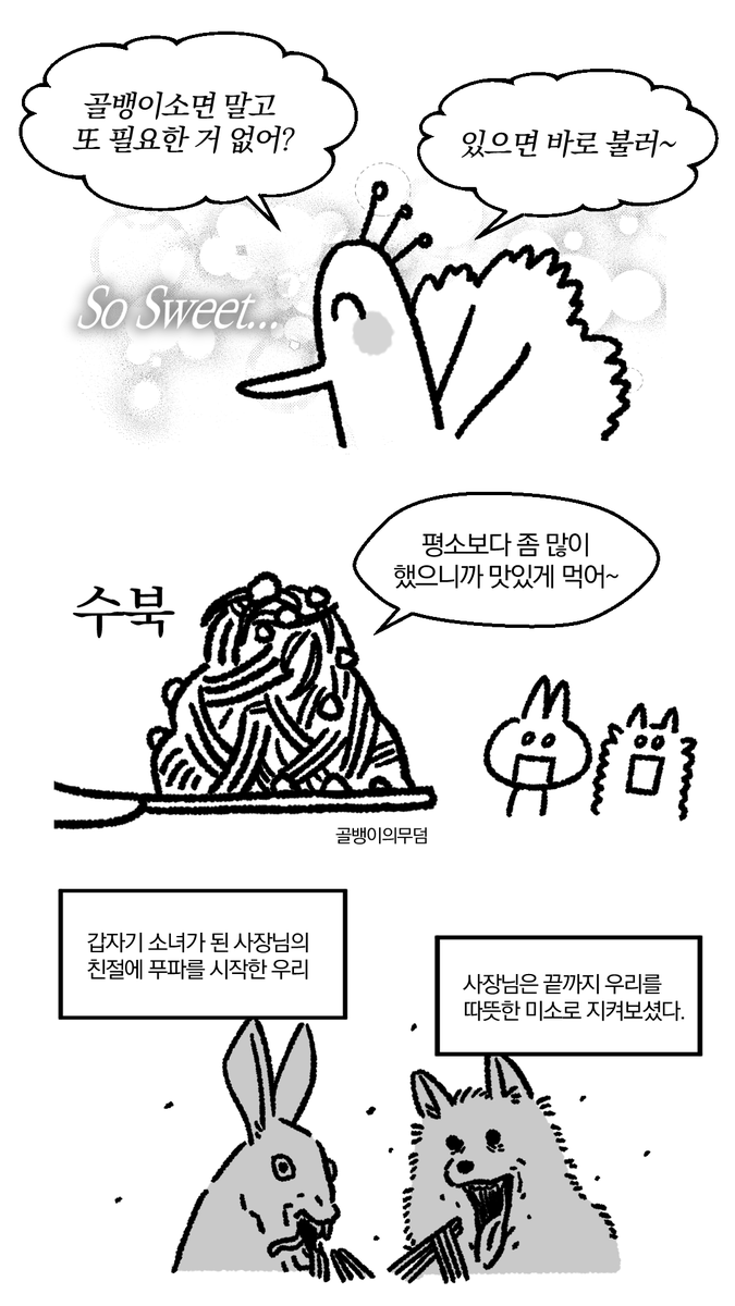 꼬감💫 tweet media
