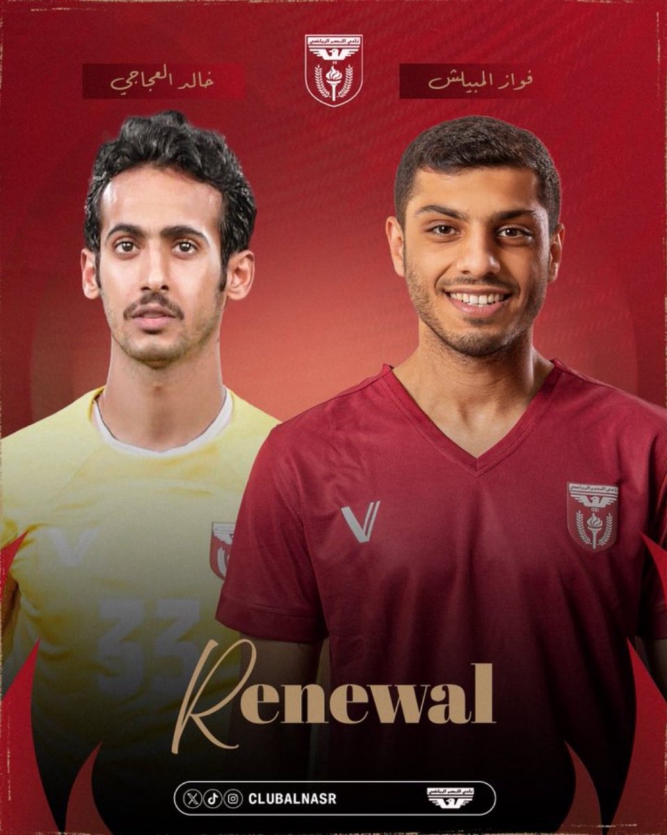 AFC1wiiin's tweet photo. 🚨 رسمياً 

نادي النصر يعلن تجديد عقد المهاجم فواز المبيلش ✅

و الحارس خالد العجاجي ✅ https://t.co/vtsp70K54w