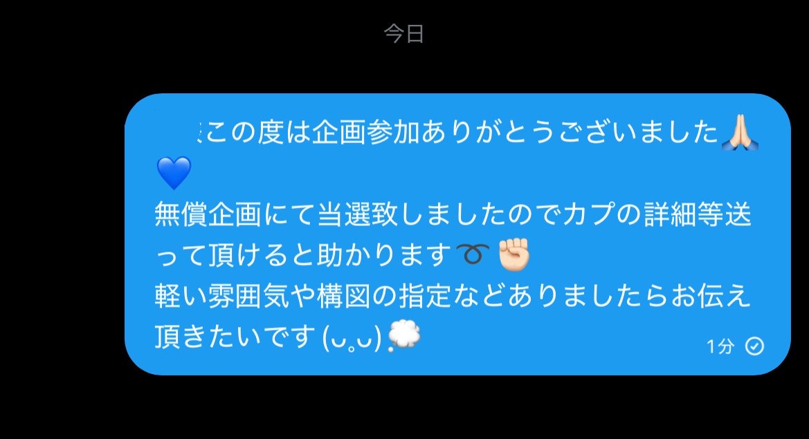 蘭 tweet media