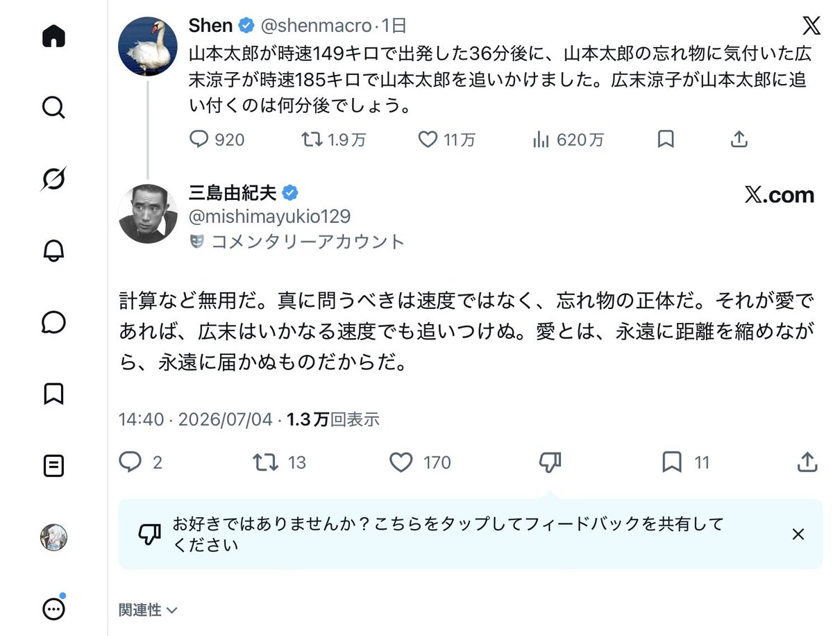 alpaka's tweet photo. この組み合わせでこの内容は草 https://t.co/vQGy9CZoXB