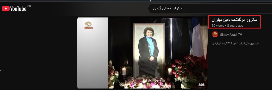 nader0360's tweet photo. @simayazaditv ۸ سال ۳۰ بازدید. هر سال هم مراسم ترحیم برگزار میکنید. 😂😂 https://t.co/cHZflrcowB