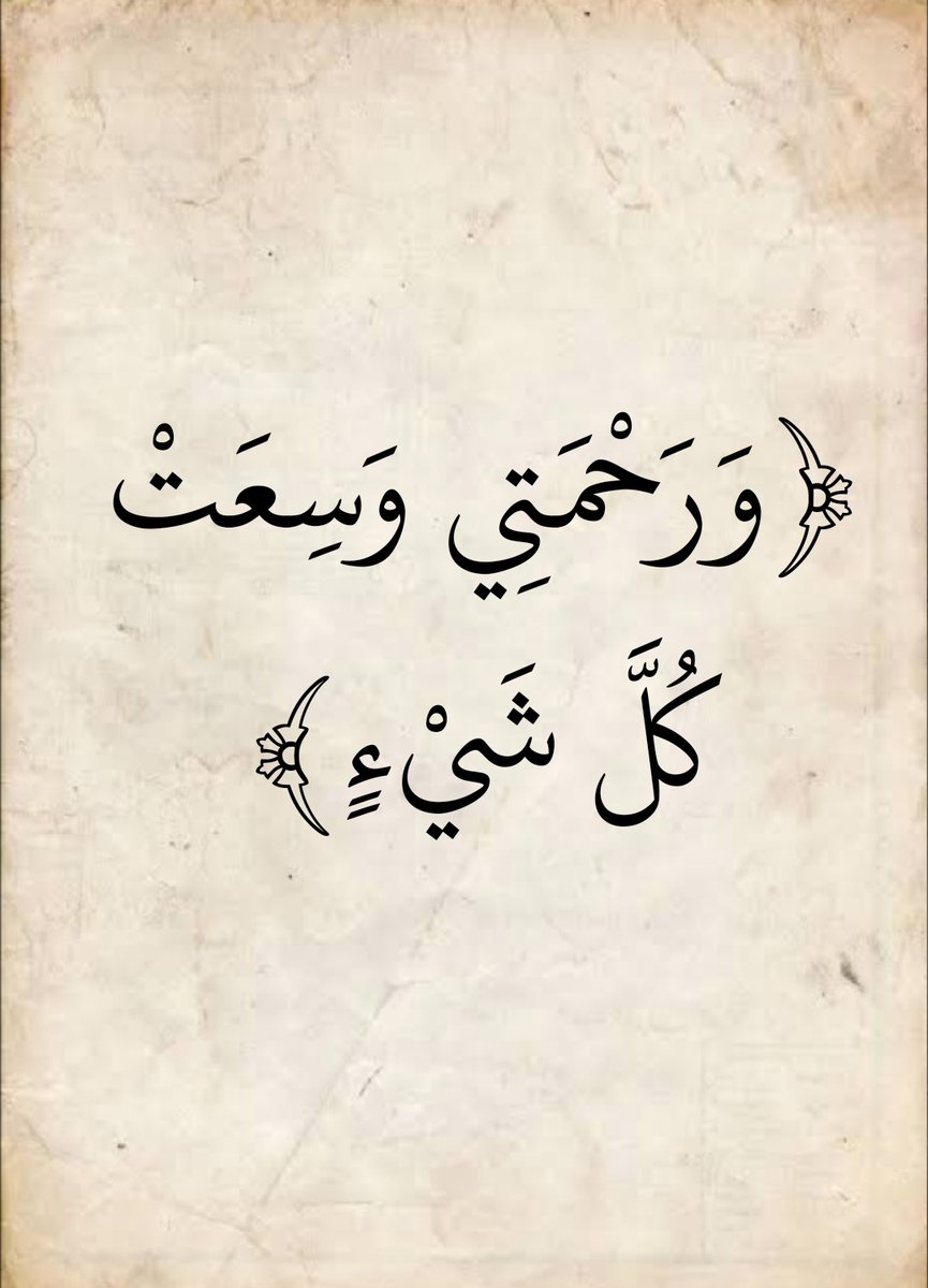 AlMosahf's tweet photo. https://t.co/kDjQJrAkH0