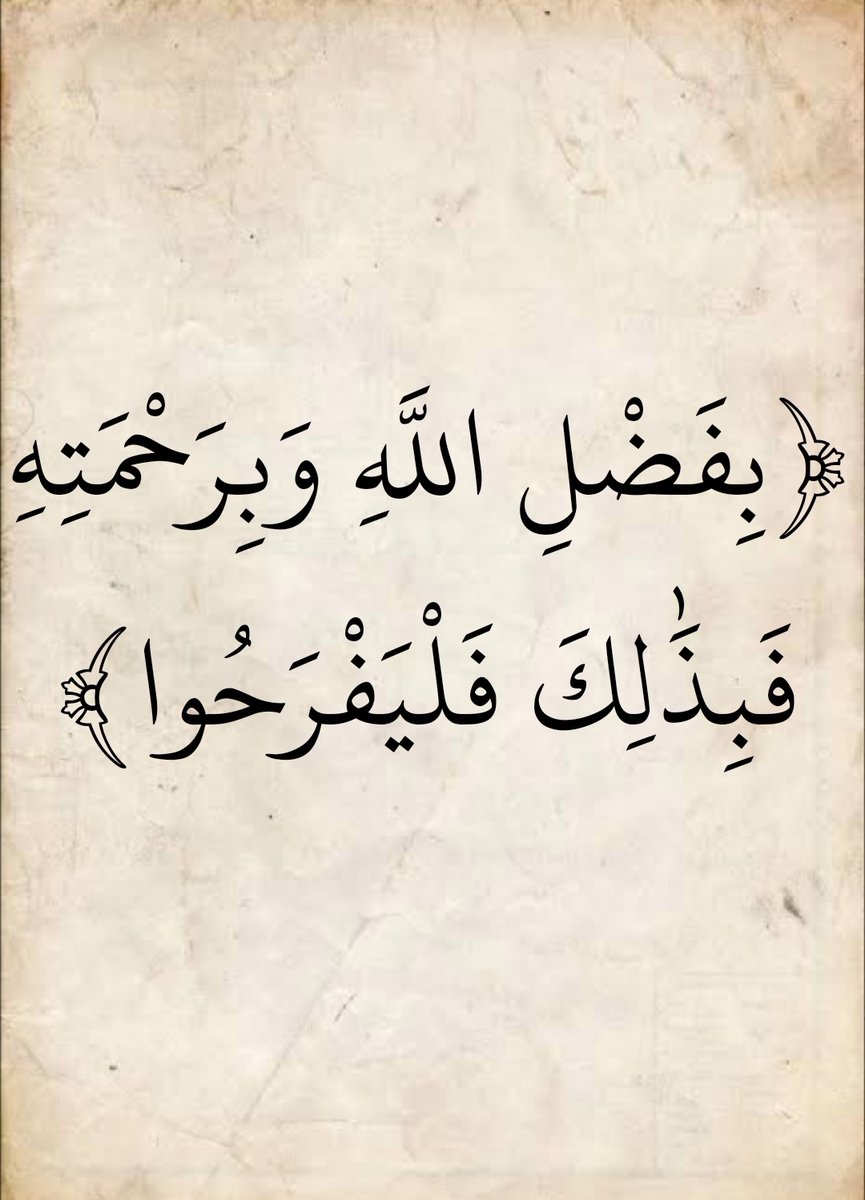 alathkarOrg's tweet photo. https://t.co/ZbA0LMuMmS