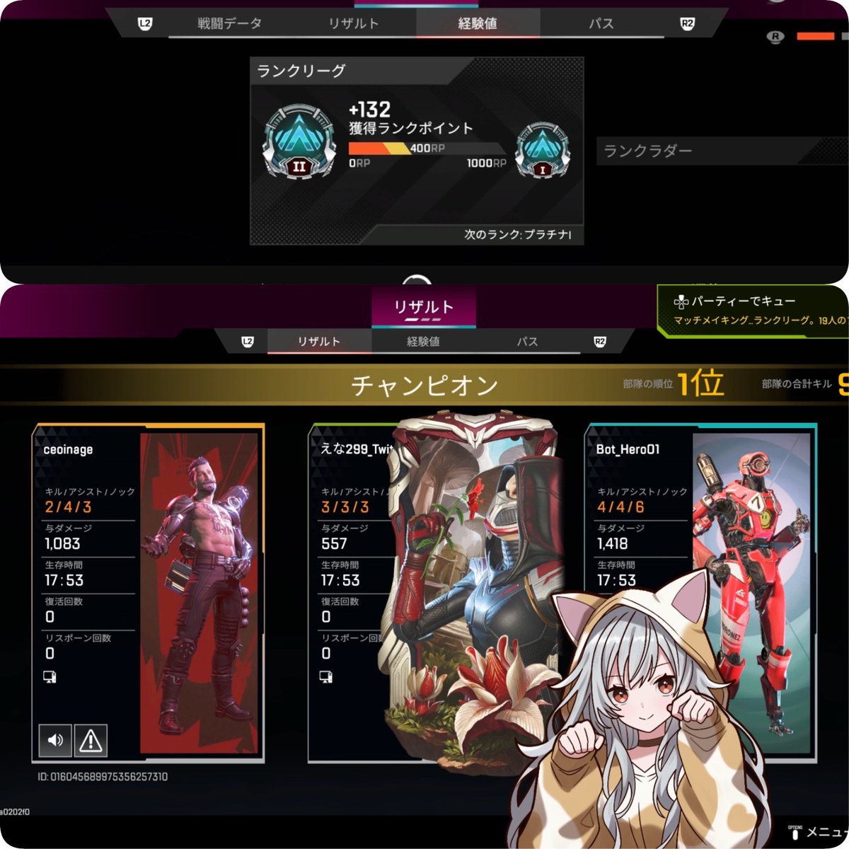 ena_299's tweet photo. 昨日も来てくれた方ありがとうꔛෆ
ﾋﾞｯﾂもありがとうございます🙇🏻‍♀️
皆に感謝の気持ちいっぱい⟡.·

まっちゃ遊んでくれてありがと🐈⟡.·
ほぼ何も出来なかった、ｽﾐﾏｾﾇ:(っ  ;ὢ; c)
1ﾁｬﾝﾎﾟﾝからの1事故挟みの3連ﾁｬﾝﾎﾟﾝ！
驚愕🙄w

眠くて限界写真探しきれない(˶ˊᜊˋ˶)
おやすみ https://t.co/Ga48QAXCtE