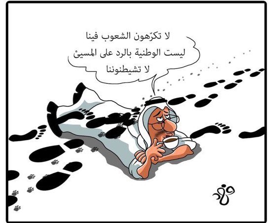mansour018x's tweet photo. @Alchaeb_itti https://t.co/taoY95YnSE